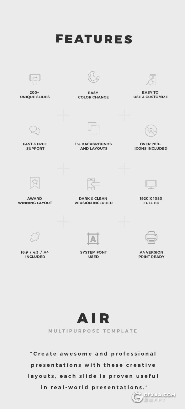 248页简约大气文艺风格PPT模板 - 顶尖PPT