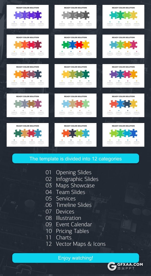 309页大型商务会议企业介绍通用PPT模板 - 顶尖PPT