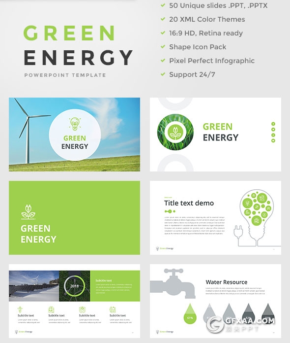 52页绿色能源PPT模板20种XML配色文件 - 顶尖PPT