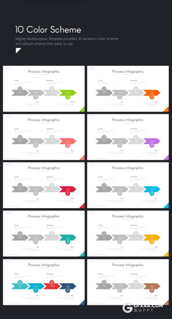 67页11种配色精致设计风格多用途PPT模板 - 顶尖PPT
