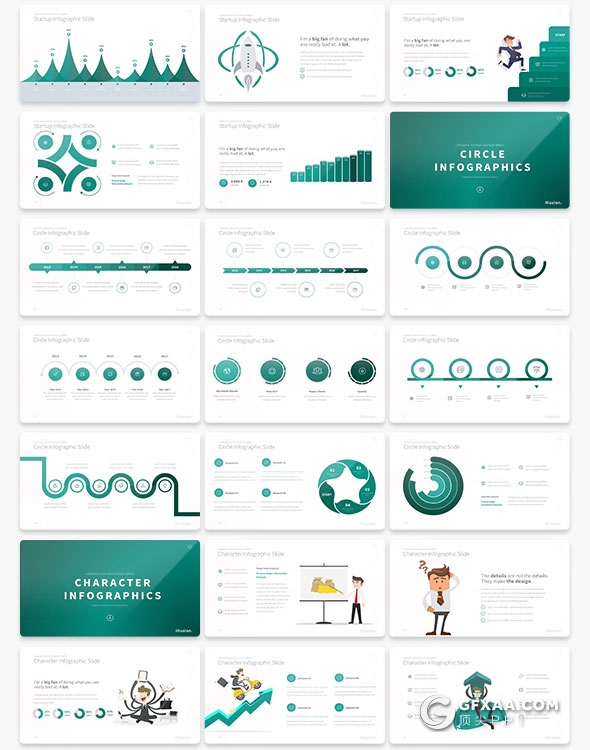 200页精致设计商务多用途PPT模板15种配色 - 顶尖PPT
