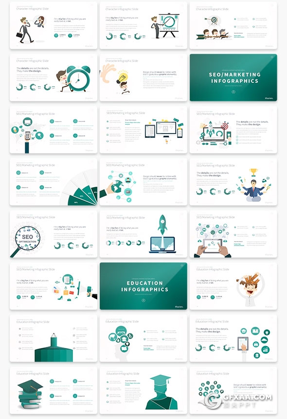 200页精致设计商务多用途PPT模板15种配色 - 顶尖PPT