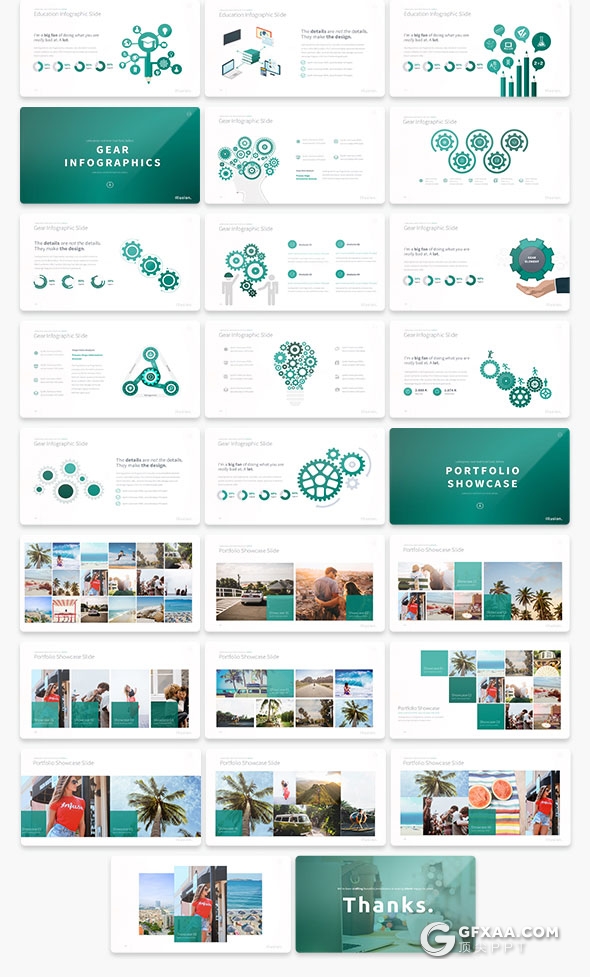 200页精致设计商务多用途PPT模板15种配色 - 顶尖PPT