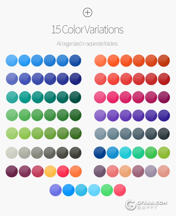 200页精致设计商务多用途PPT模板15种配色 - 顶尖PPT