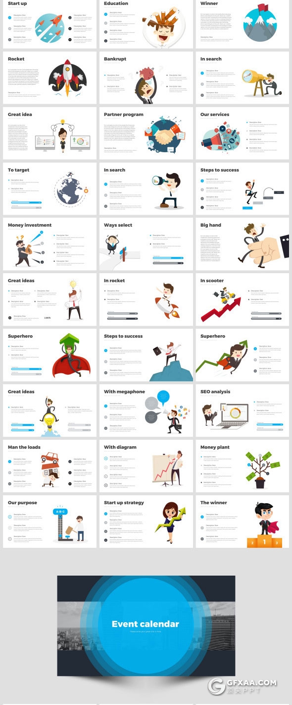 311页欧美商务PPT模板+31页卡通人物10种配色主题 - 顶尖PPT