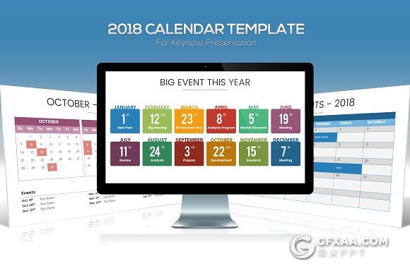 2018日历工作规划主题风格PPT模板 - 顶尖PPT