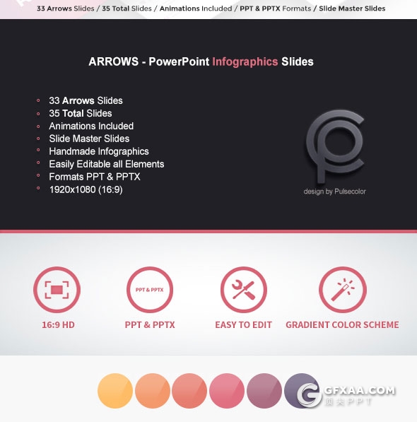 35页精美配色箭头图形图标PPT模板 - 顶尖PPT