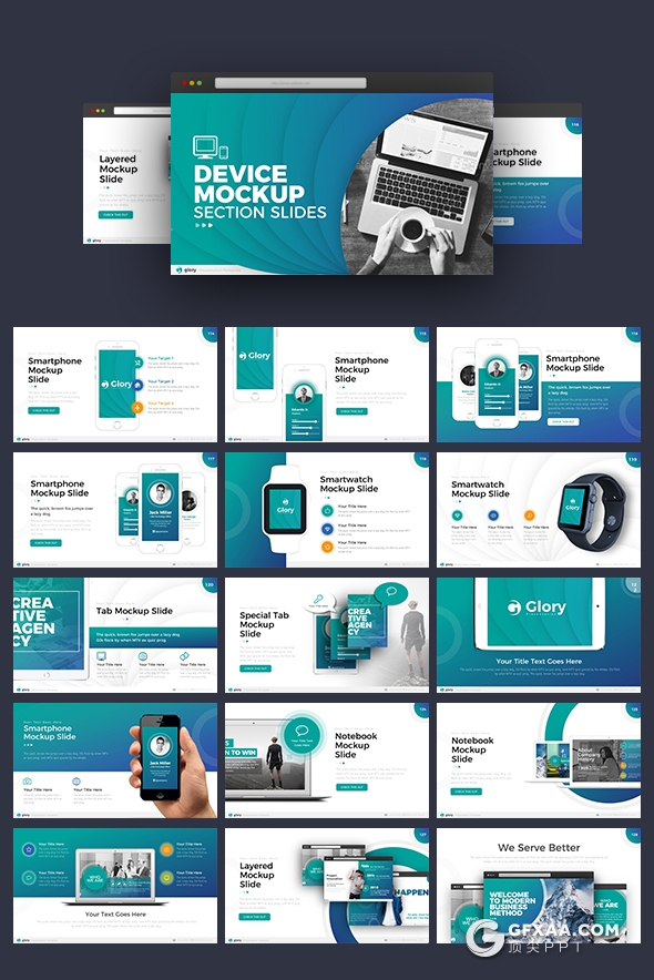 423页国外高品质商务PPT模板 包含21种配色 - 顶尖PPT