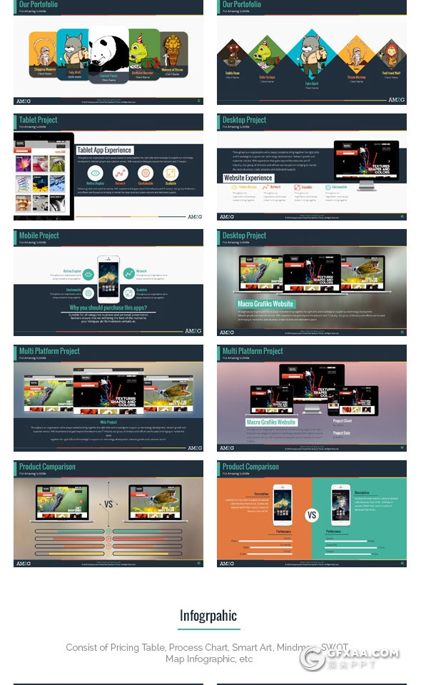 141页多色搭配商务多用途PPT模板 - 顶尖PPT