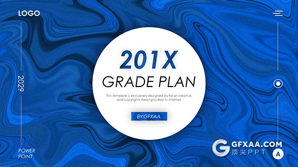 25页蓝创意商务PPT模板 - 顶尖PPT