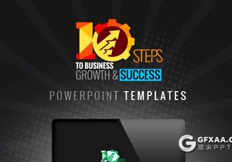 70页企业成功成长介绍商业PPT模板 - 顶尖PPT
