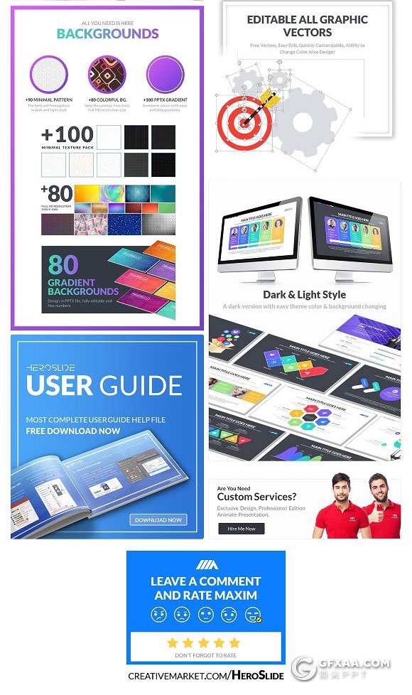 101页精致图形设计商务多用途PPT模板 - 顶尖PPT