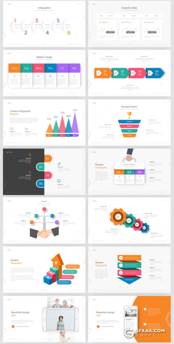 60页精致设计高端商务多用途PPT模板 - 顶尖PPT