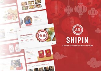 中国风中国食品美食介绍PPT模板 - 顶尖PPT