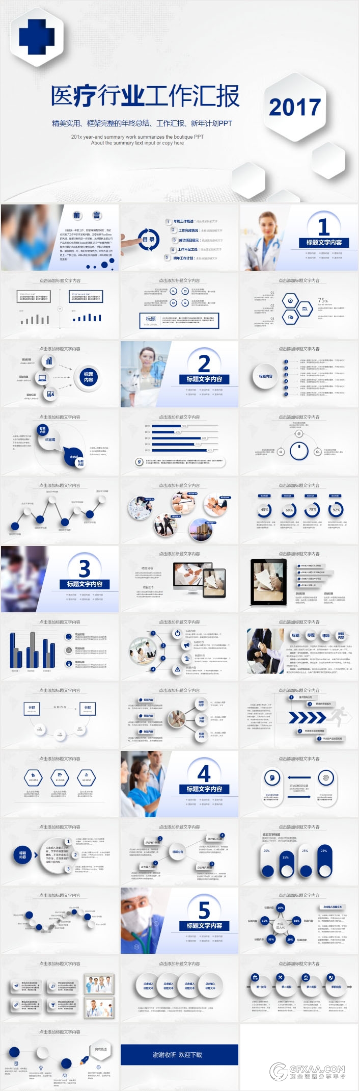 【800GB】VI智能样机贴图标志包装画册海报名片场景提案神器大合集 - 顶尖PPT