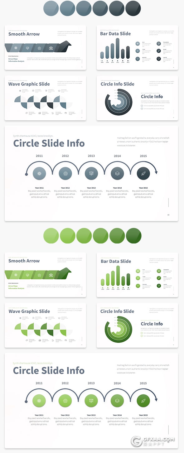 86页精致设计商务风格keynote模板10种配色 - 顶尖PPT