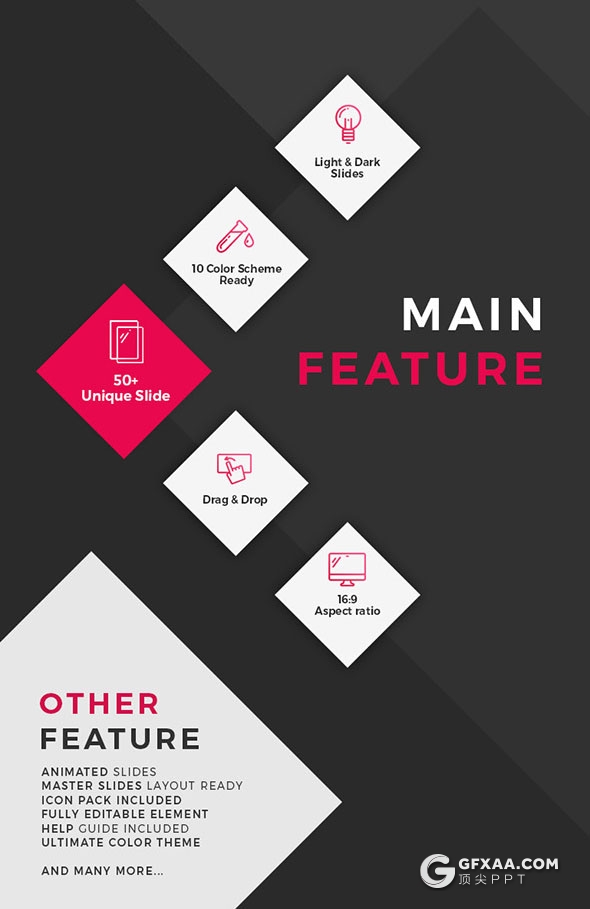 57页创意图形切割组合商业风格PPT模板 - 顶尖PPT