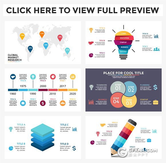 20页6种格式精美立体创意图形PPT模板 - 顶尖PPT