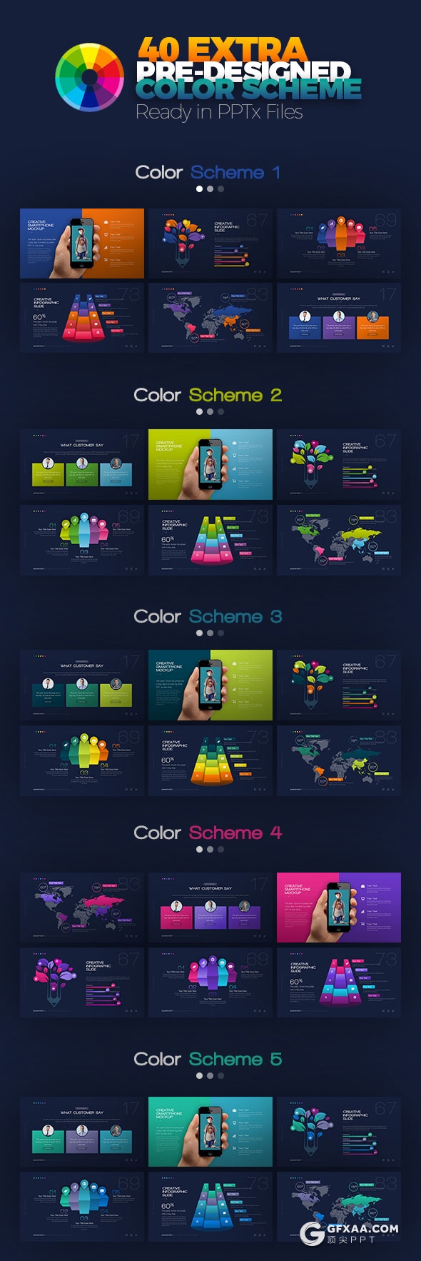 90页创意商务风格PPT模板41种主题配色 - 顶尖PPT