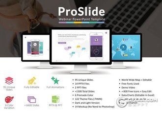 96页精致设计多种色彩搭配商务PPT模板 - 顶尖PPT