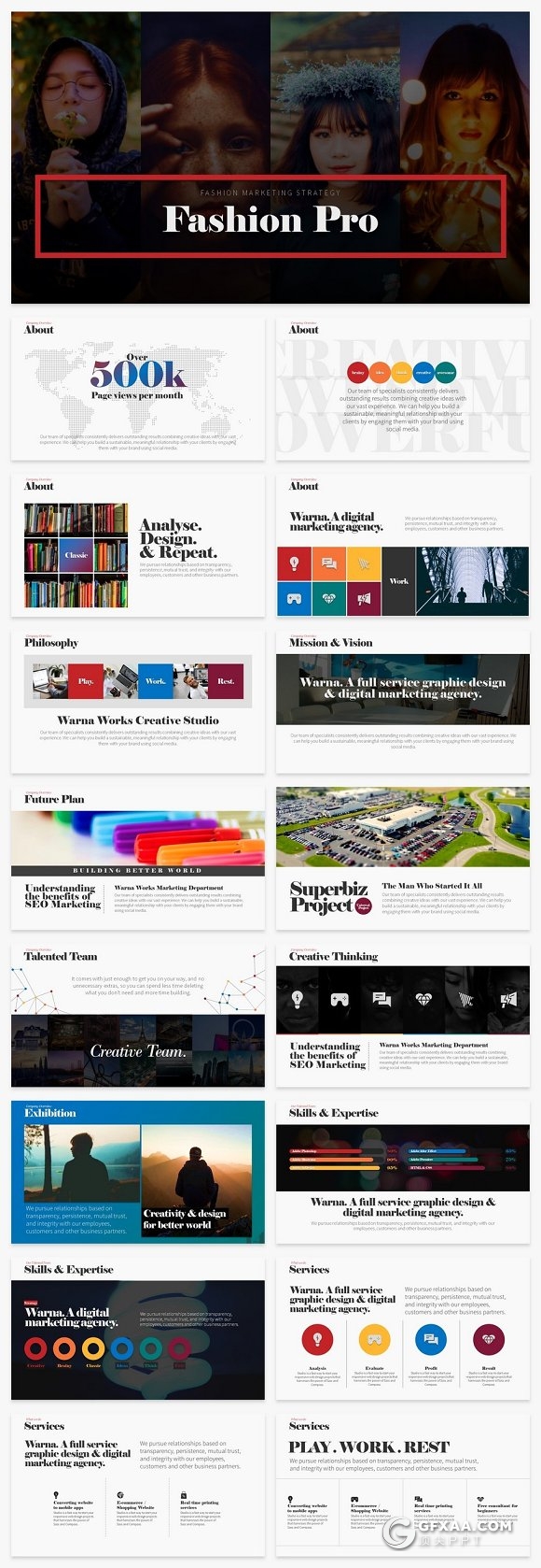 15页时尚流行PPT模板+多套PPT素材合集 - 顶尖PPT