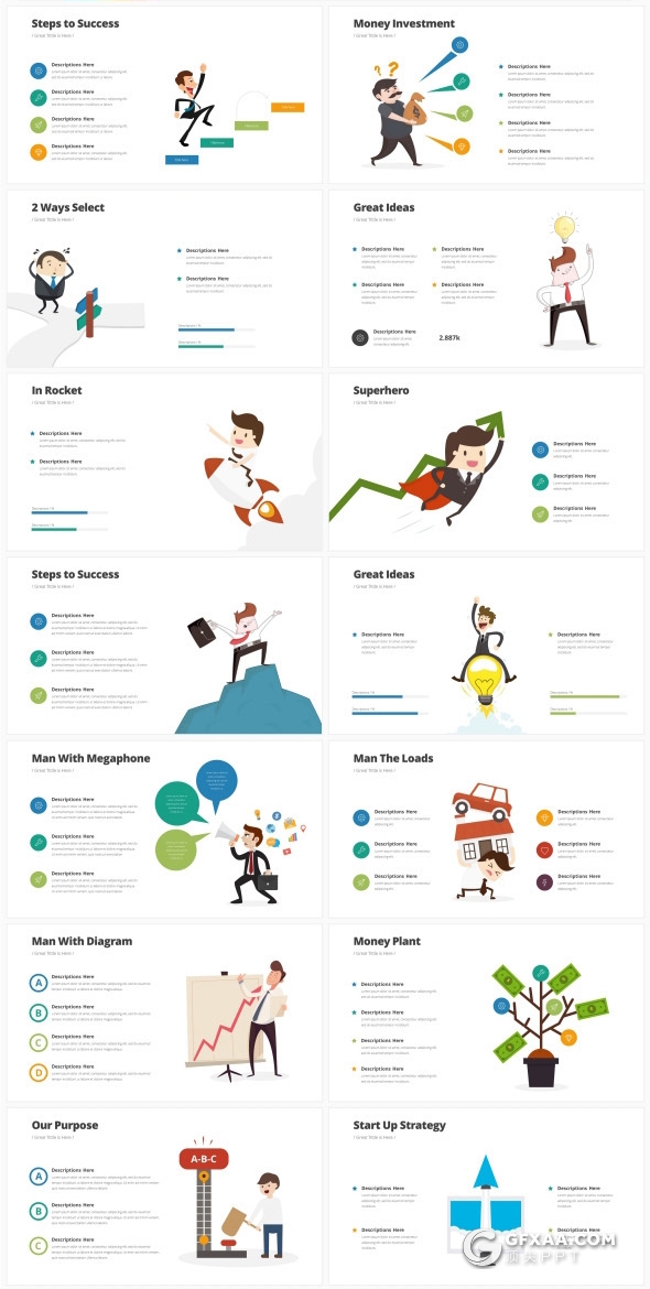 223页欧美商务风格PPT模板 7种主题配色 - 顶尖PPT