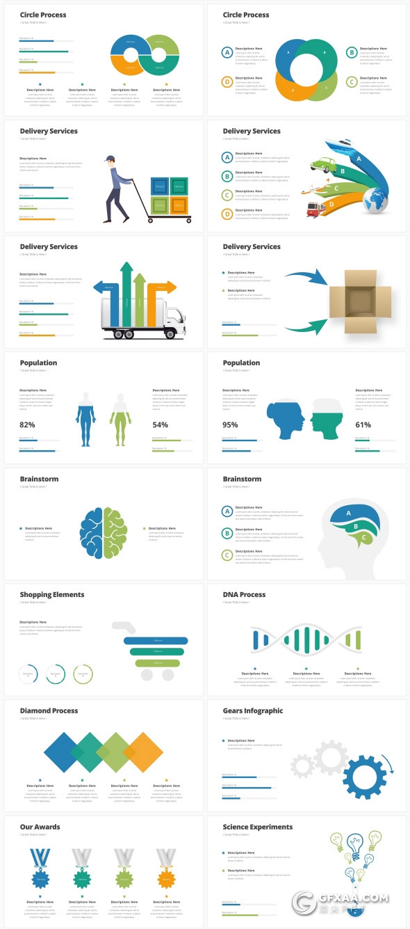 223页欧美商务风格PPT模板 7种主题配色 - 顶尖PPT