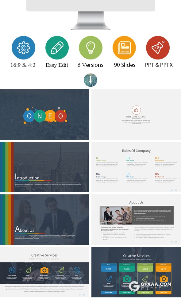 91页创意商务图形图表大合集商务多用途PPT模板 6种配色2种尺寸 - 顶尖PPT