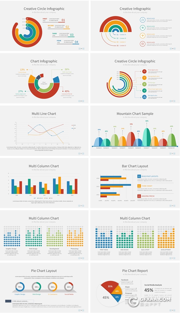 91页创意商务图形图表大合集商务多用途PPT模板 6种配色2种尺寸 - 顶尖PPT