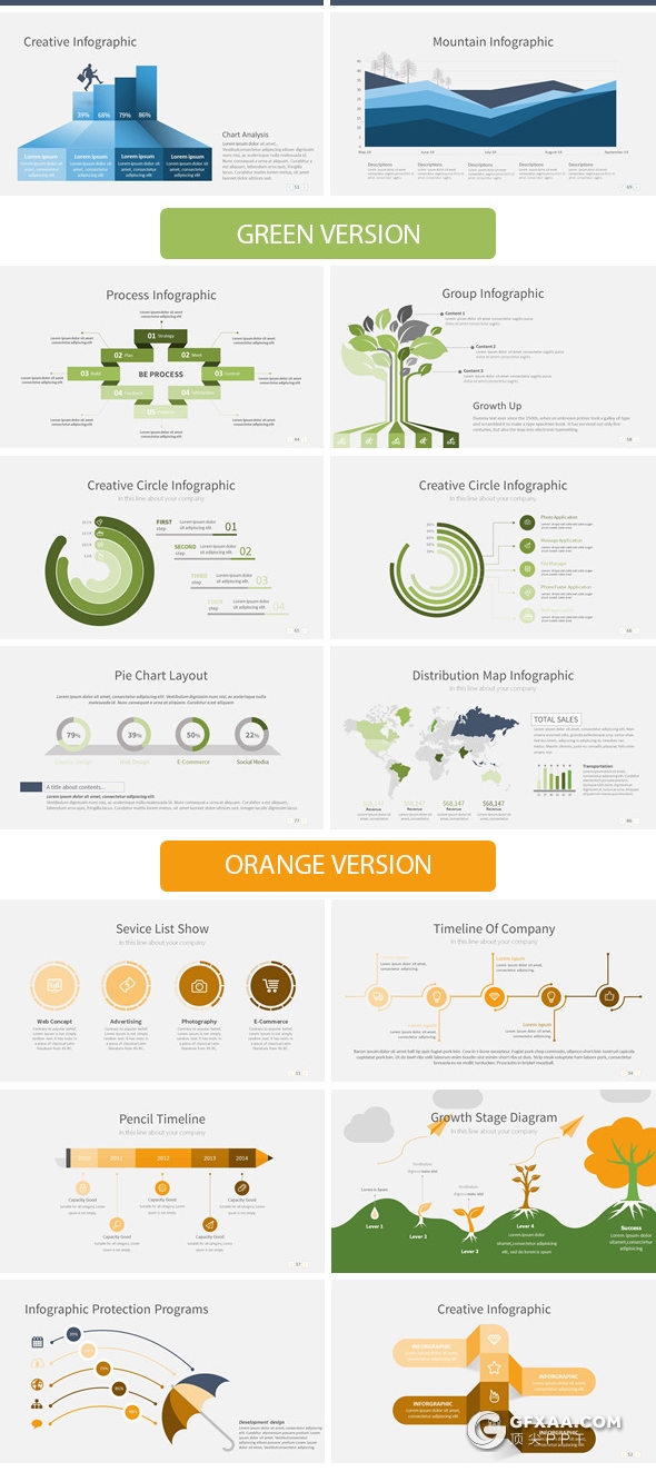 91页创意商务图形图表大合集商务多用途PPT模板 6种配色2种尺寸 - 顶尖PPT