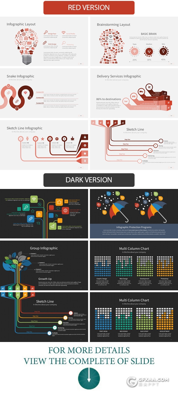 91页创意商务图形图表大合集商务多用途PPT模板 6种配色2种尺寸 - 顶尖PPT