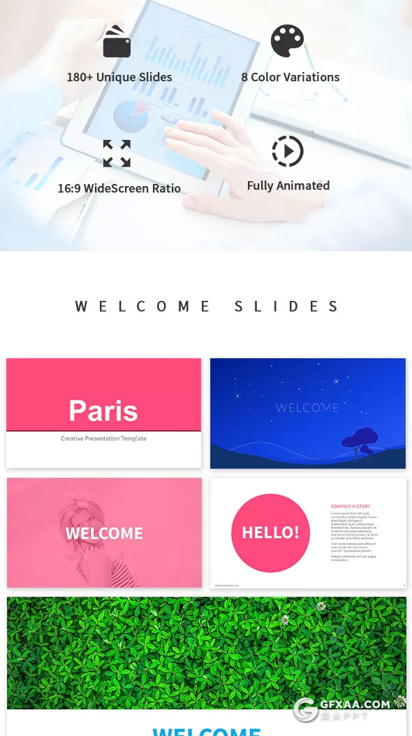 182页炫彩商务多用途PPT模板 - 顶尖PPT