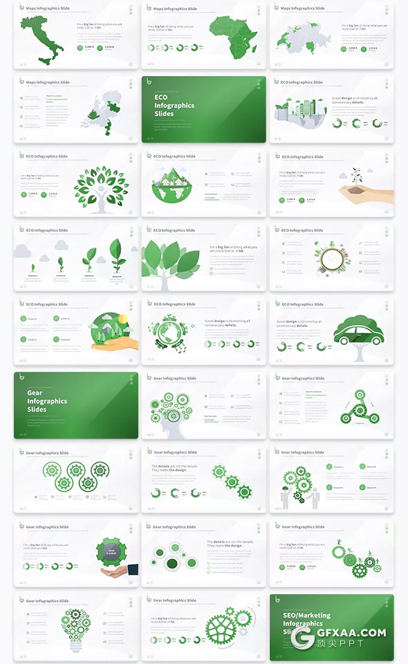 213页精美图形设计高逼格商务ppt模板 10种主题配色 - 顶尖PPT
