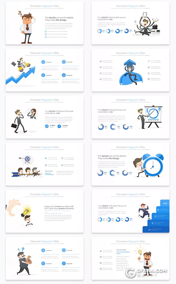 35页精美商务卡通人物图形PPT模板 11种主题配色 - 顶尖PPT