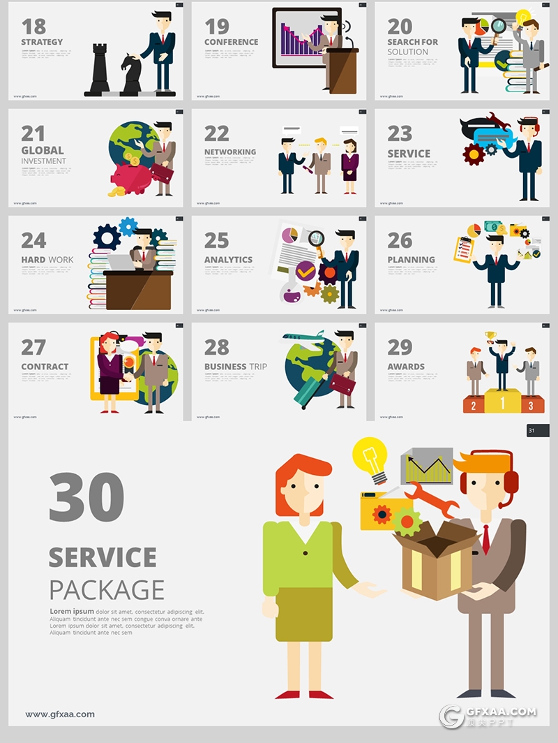 30页商务卡通人物+icon图标素材PPT下载 - 顶尖PPT