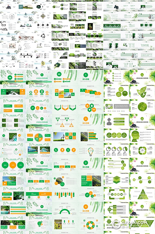 20套清明节ppt/踏青ppt/水墨清明ppt模板合集 - 顶尖PPT
