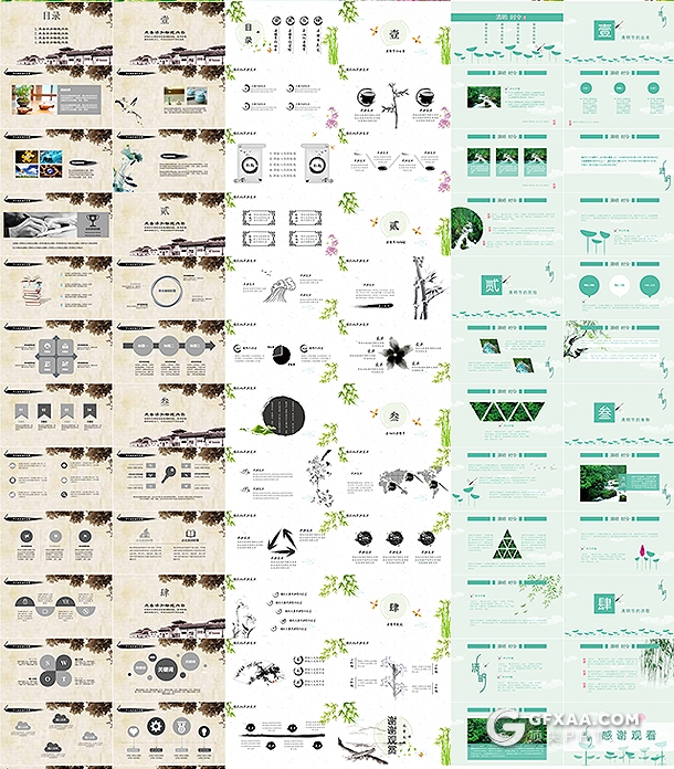 20套清明节ppt/踏青ppt/水墨清明ppt模板合集 - 顶尖PPT
