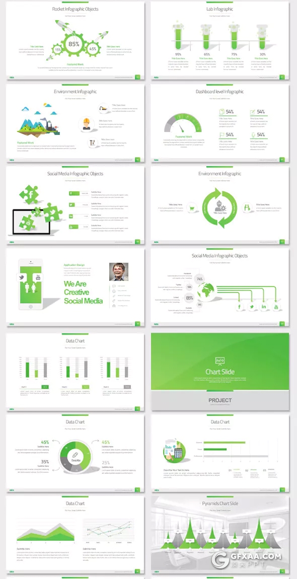 100页15种配色 企业项目介绍合作ppt模板 - 顶尖PPT