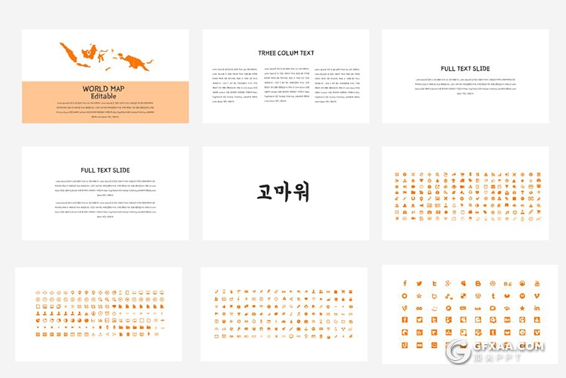 53页橙色韩文韩版小清新风格Google slides模板 - 顶尖PPT