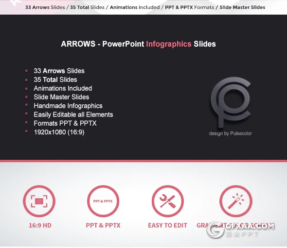 35页箭头指向商务信息图表PPT模板 11种主题配色 - 顶尖PPT