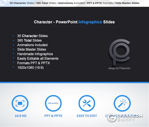 35页创意卡通商务人物PPT图形素材模板 11种配色 - 顶尖PPT