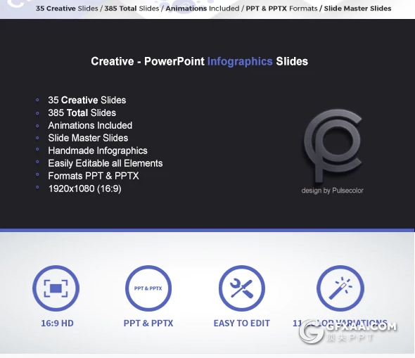 35页圆形商务逻辑图形PPT模板 12种主题配色 - 顶尖PPT