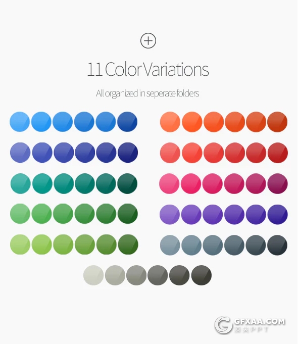 35页圆形商务逻辑图形PPT模板 12种主题配色 - 顶尖PPT