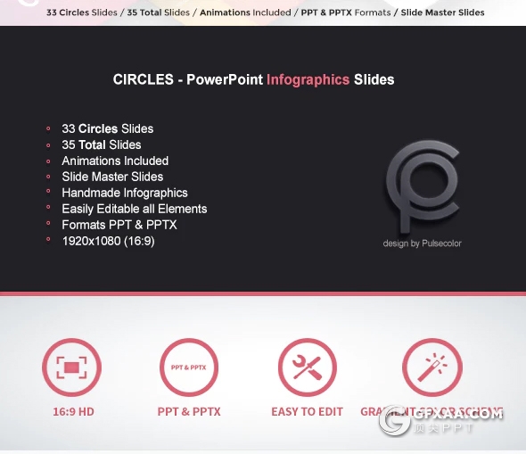 35页时间轴数据统计图形PPT模板 12种主题配色 - 顶尖PPT