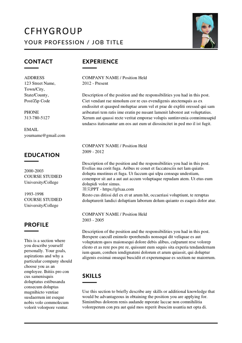 简约文艺英文简历模板 - 顶尖PPT