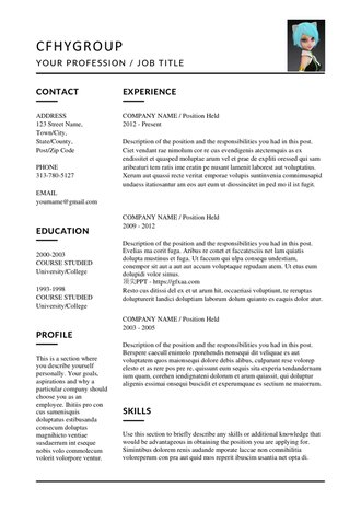 简约文艺英文简历模板 - 顶尖PPT