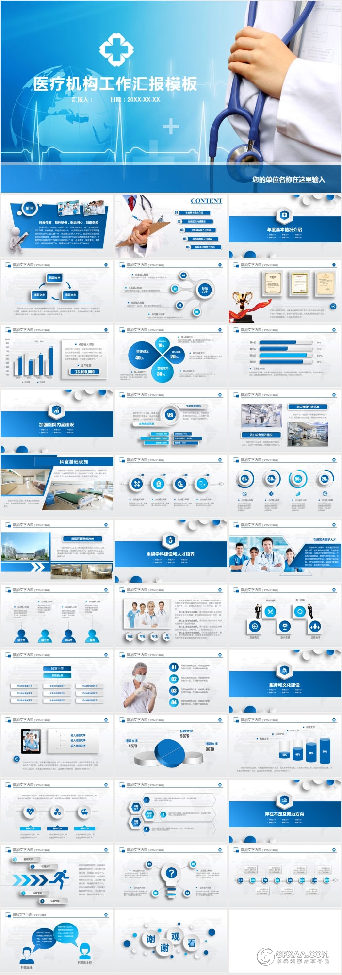 【800GB】VI智能样机贴图标志包装画册海报名片场景提案神器大合集 - 顶尖PPT