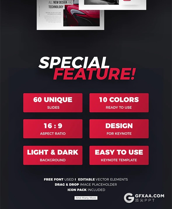 60页国外高端汽车行业介绍展示分析PPT模板 11种主题配色 - 顶尖PPT