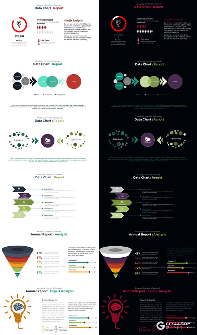 413页国外高端商务多用途创意图形PPT模板 20种主题配色3种尺寸300种预制XML配色文件 - 顶尖PPT