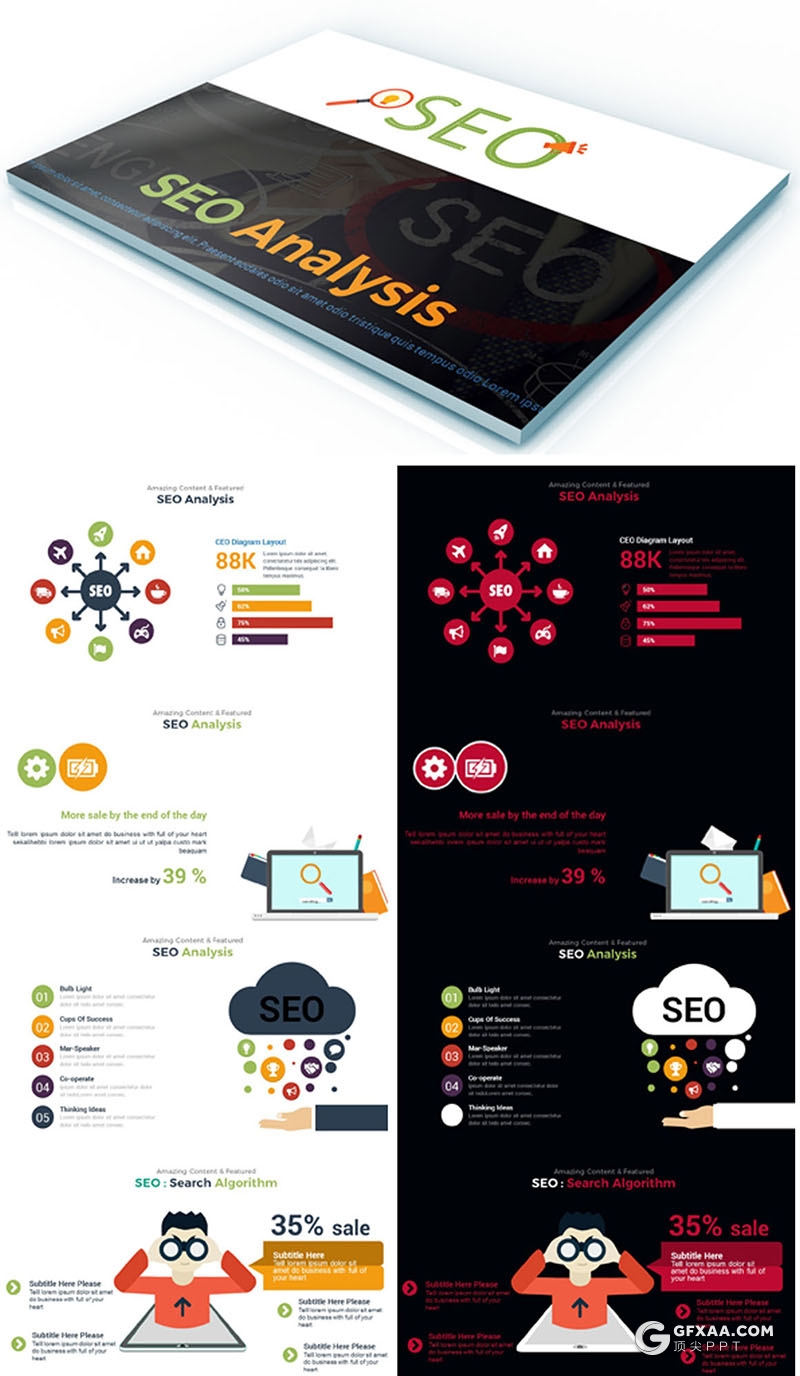 413页国外高端商务多用途创意图形PPT模板 20种主题配色3种尺寸300种预制XML配色文件 - 顶尖PPT